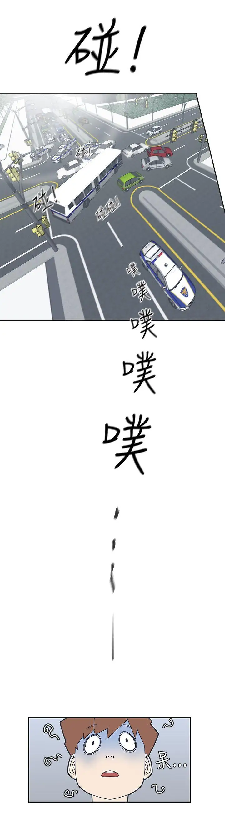 LOVE愛的導航G第44話