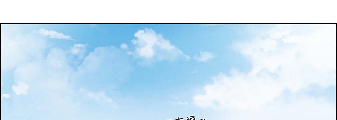 獻給心臟第23話