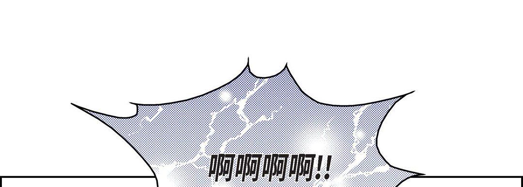 獻給心臟第23話