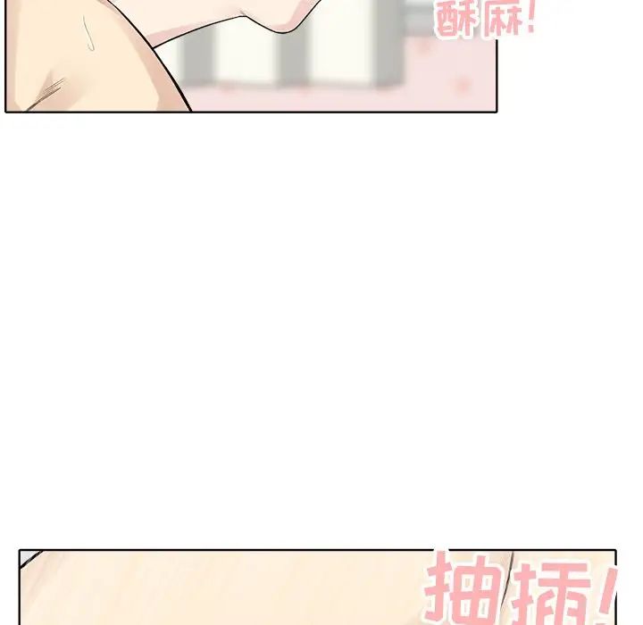 最慘房東並不慘第19话