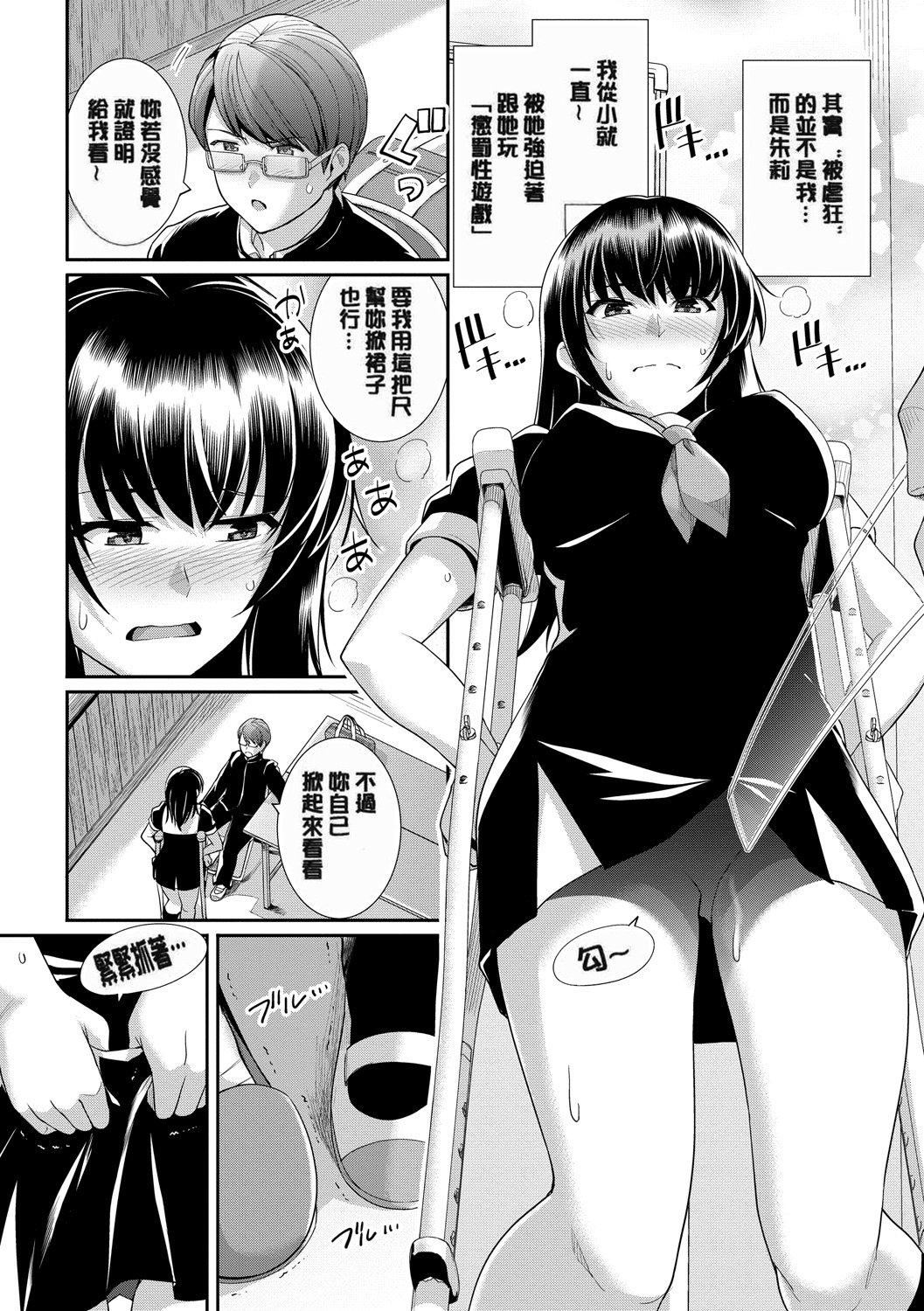 甘色バニラ[无修正]甘色バニラ[无修正]