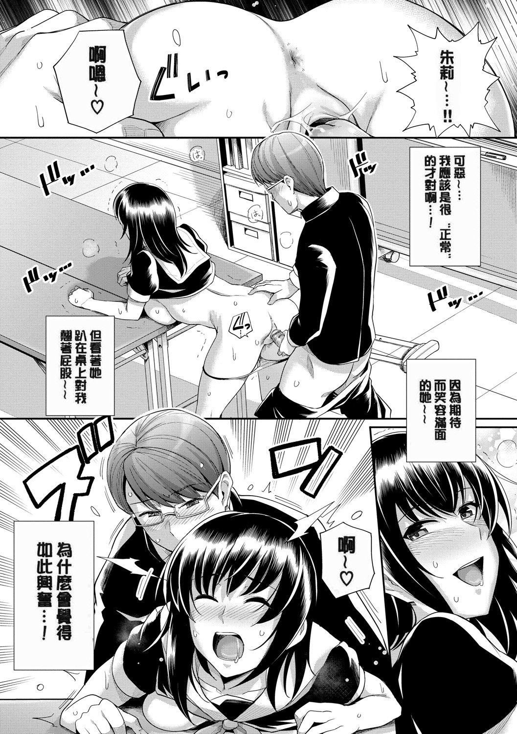 甘色バニラ[无修正]甘色バニラ[无修正]