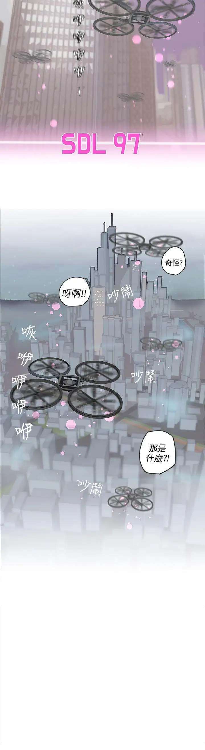 LOVE爱的导航G第46话
