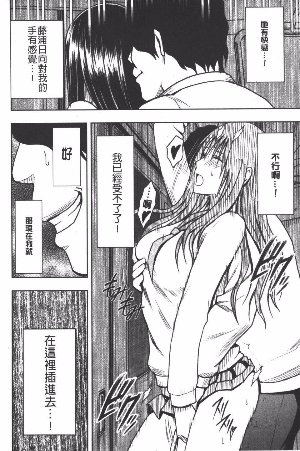 [クリムゾン]JK强制操作スマホで长期间弄ばれた风纪委员长【完全版】[クリムゾン]JK强制操作スマホで长期间弄ばれた风纪委员长【完全版】