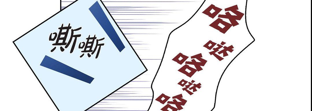 献给心臟第24话