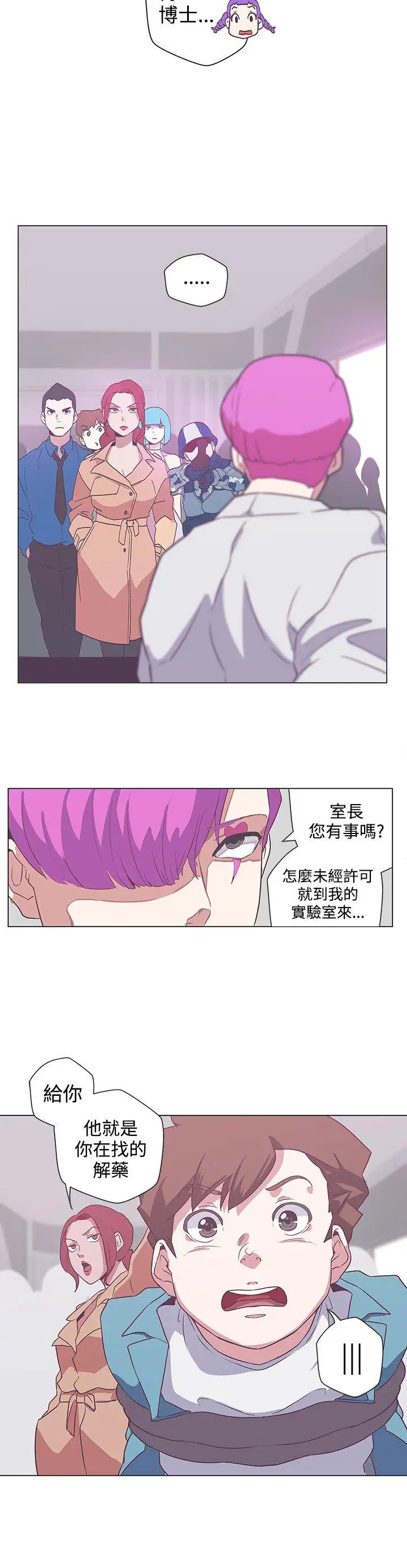 LOVE爱的导航G第49话