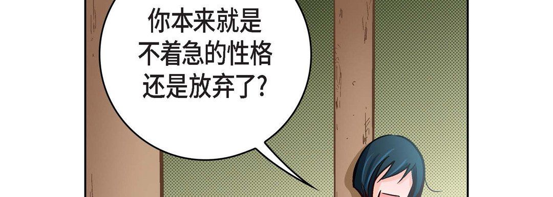 献给心臟第24话