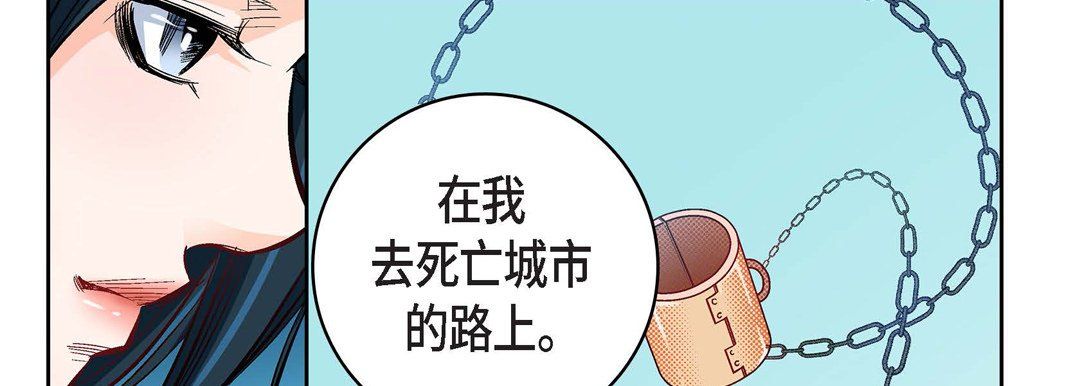獻給心臟第24話