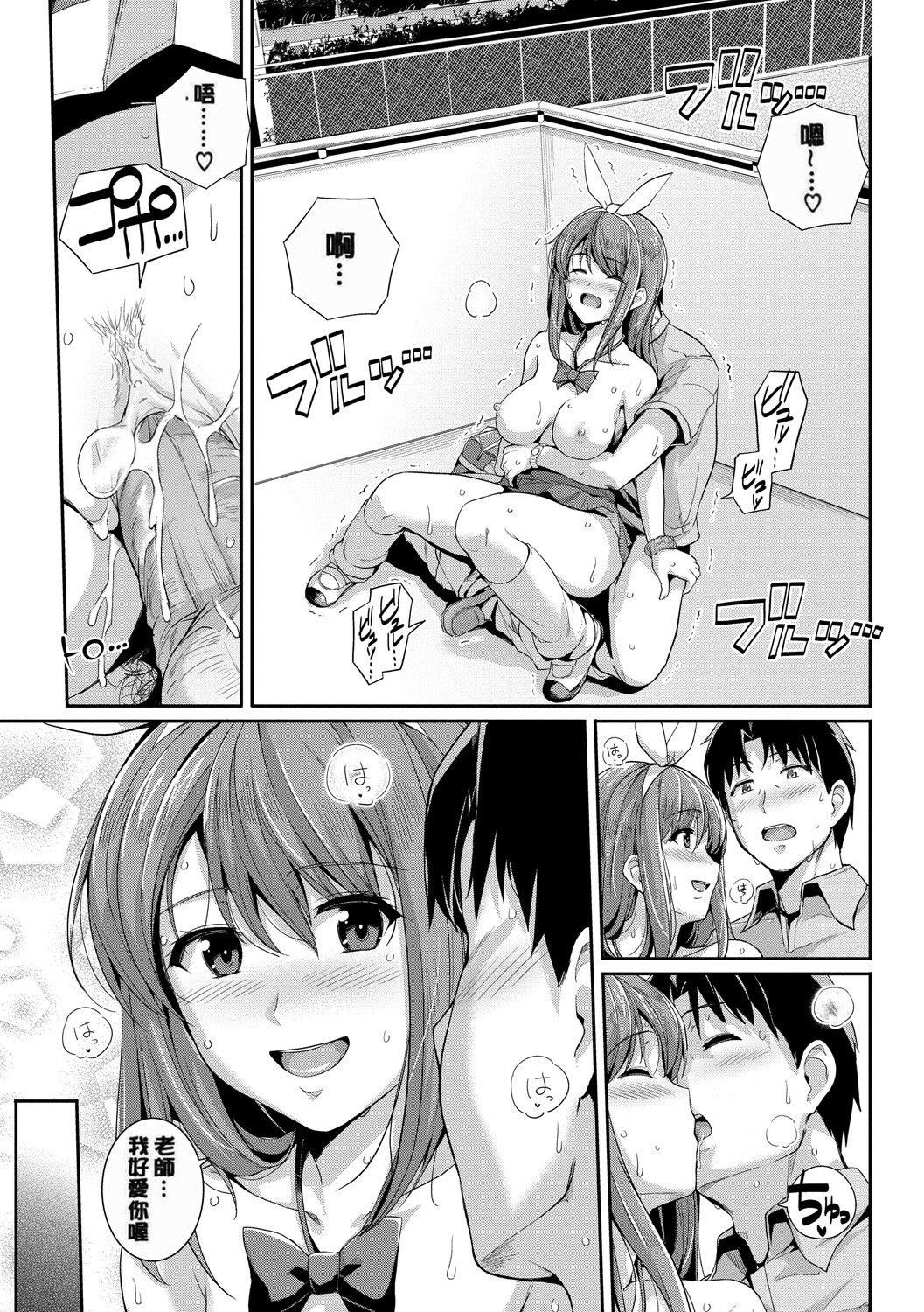 甘色バニラ[无修正]甘色バニラ[无修正]