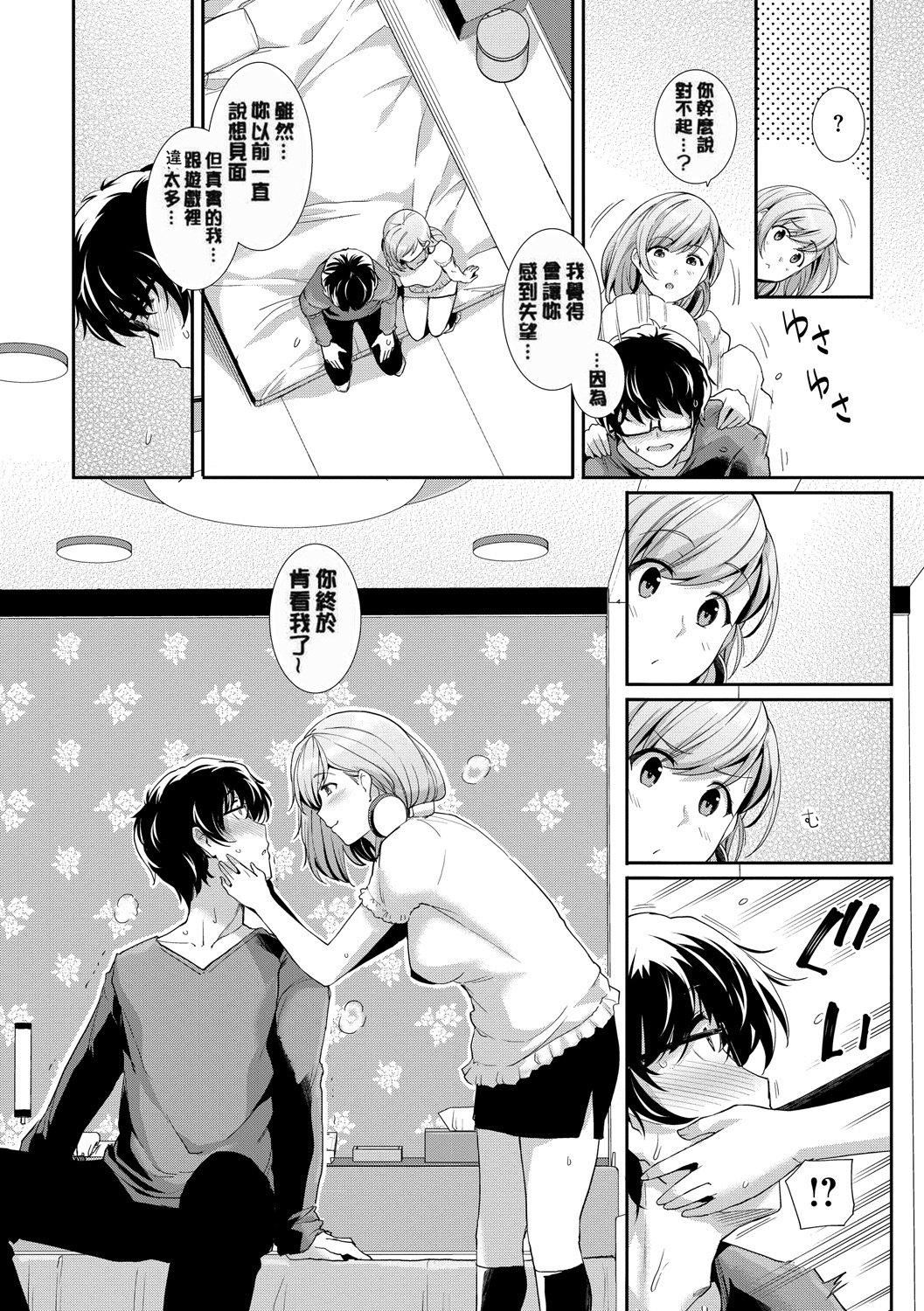 甘色バニラ[无修正]甘色バニラ[无修正]