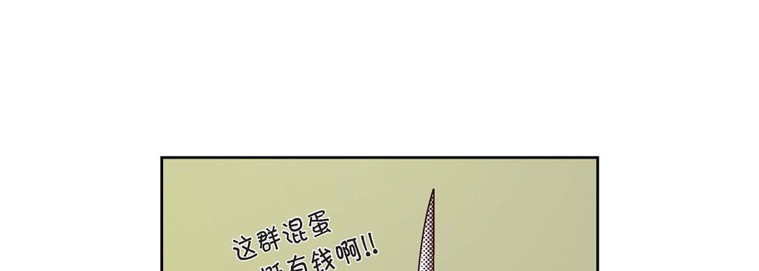 献给心臟第25话