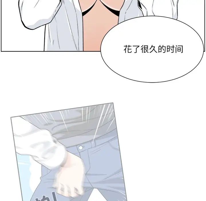 最慘房東並不慘第21话