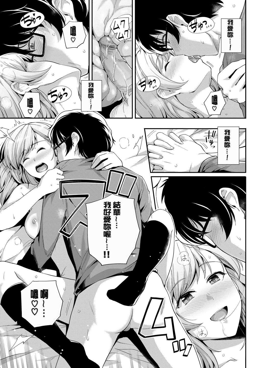甘色バニラ[无修正]甘色バニラ[无修正]