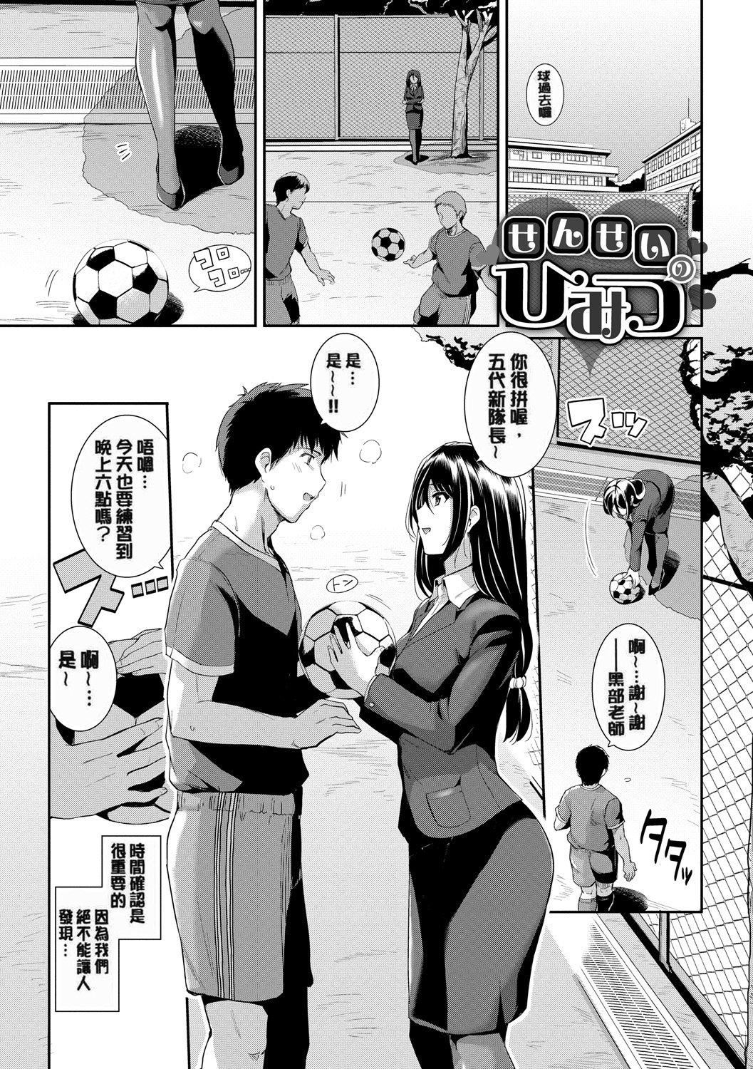 甘色バニラ[无修正]甘色バニラ[无修正]