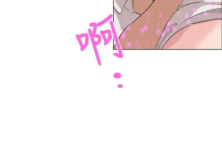 LOVE爱的导航G最终话
