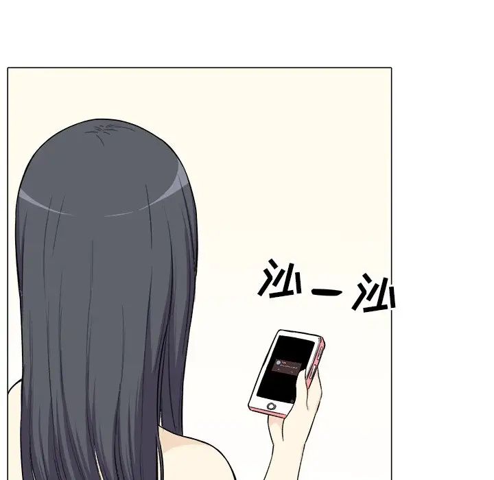 最慘房東並不慘第21话