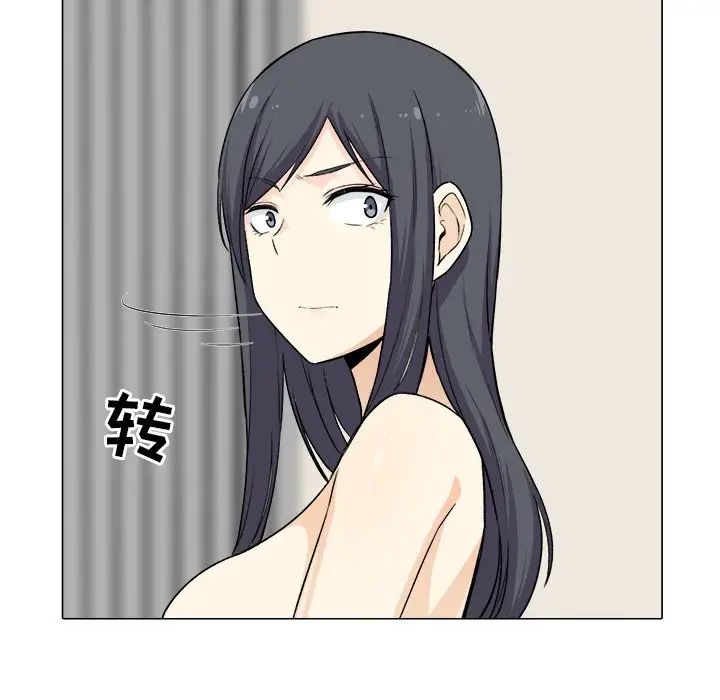 最慘房東並不慘第21话