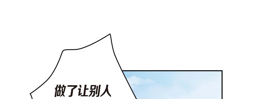 献给心臟第25话