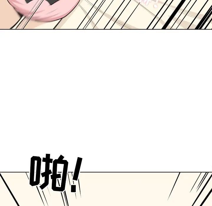 最慘房東並不慘第22话