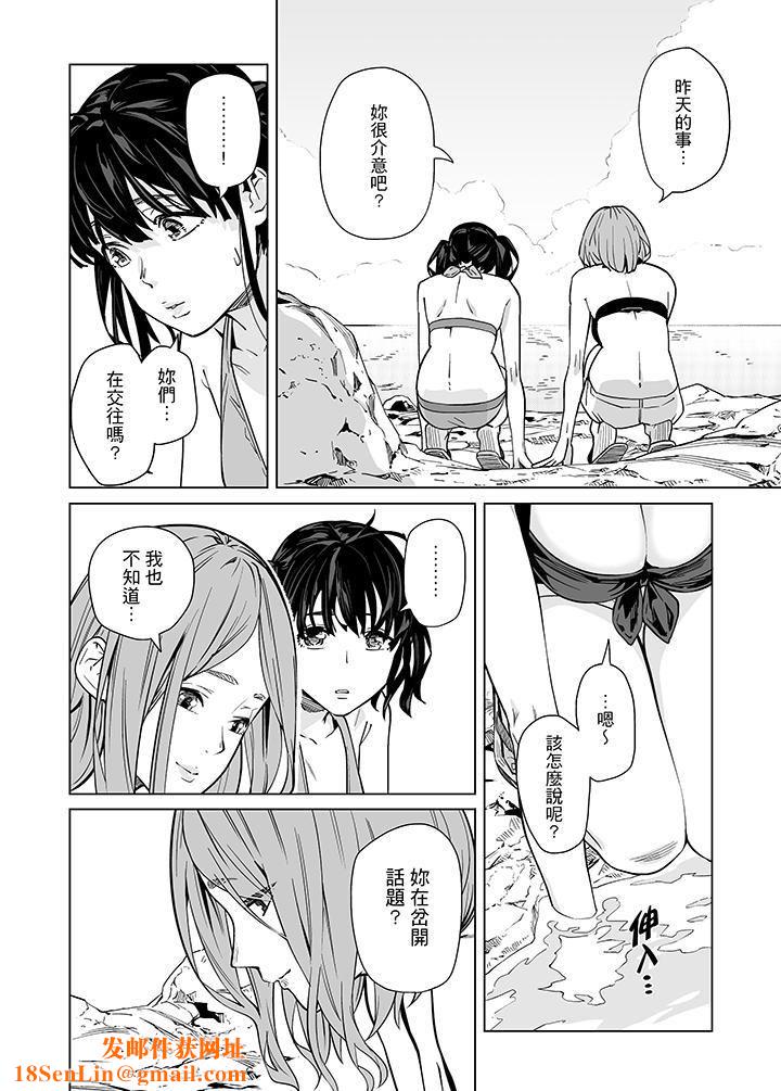 电车色狼，做到高潮为止！第43话