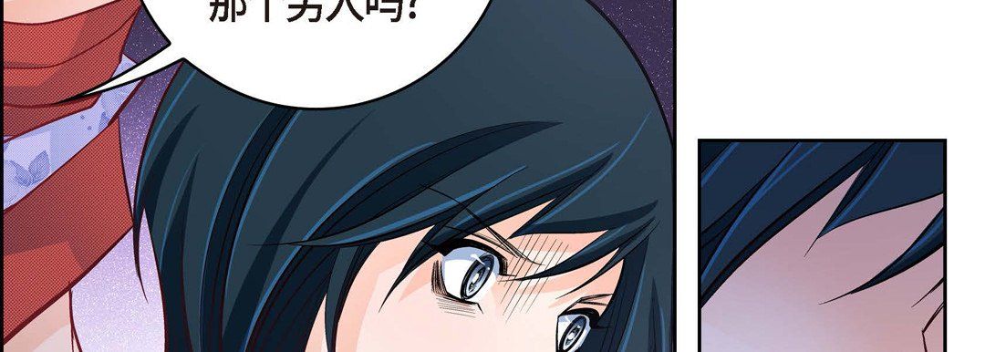 獻給心臟第26話