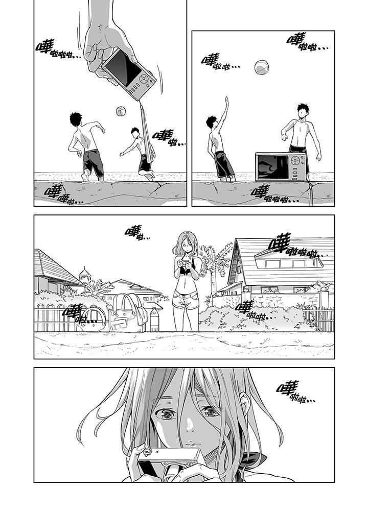 电车色狼，做到高潮为止！第48话