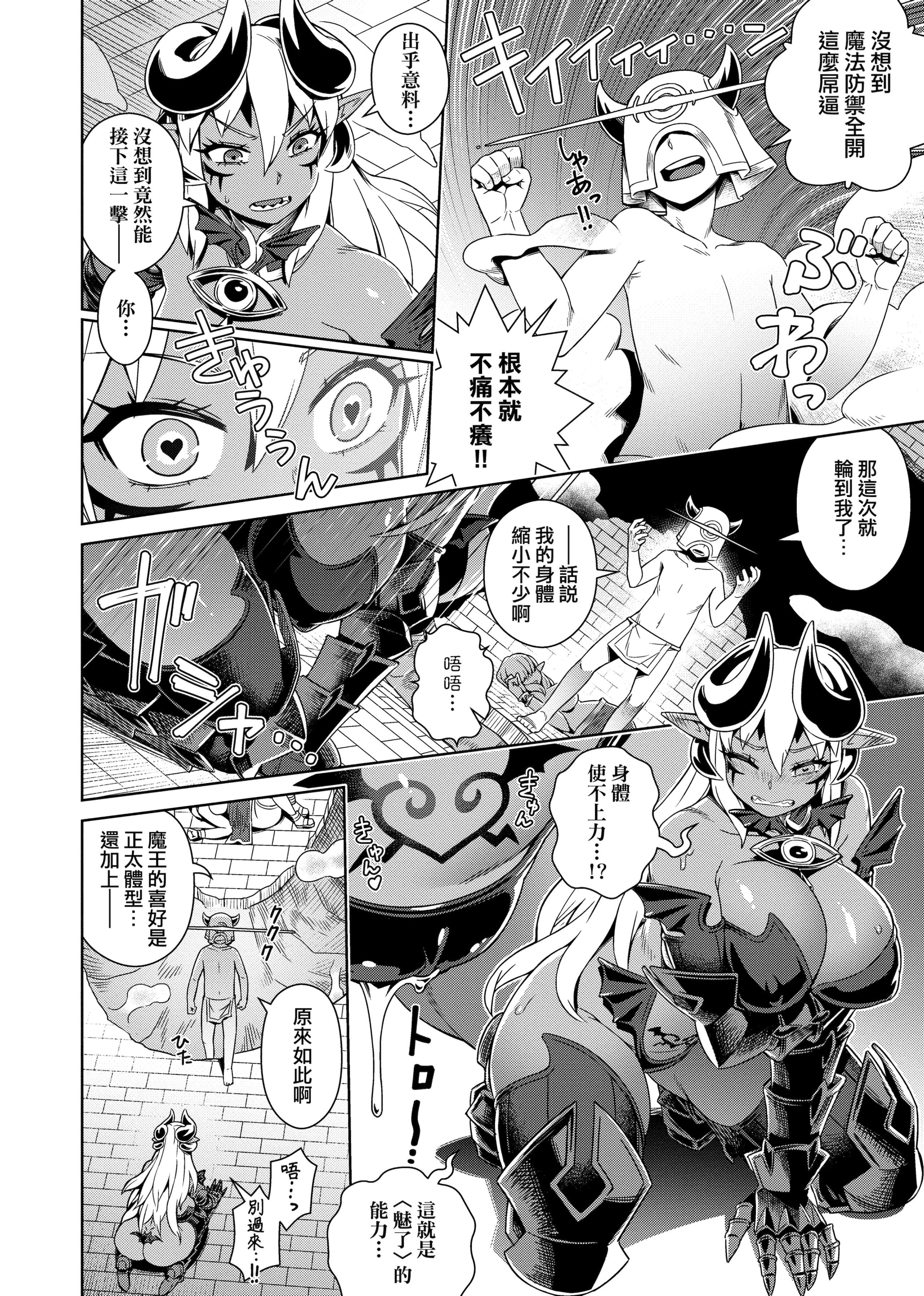 [交介]フシギフシダラ[中国翻訳][DL版][交介]フシギフシダラ[中国翻訳][DL版]