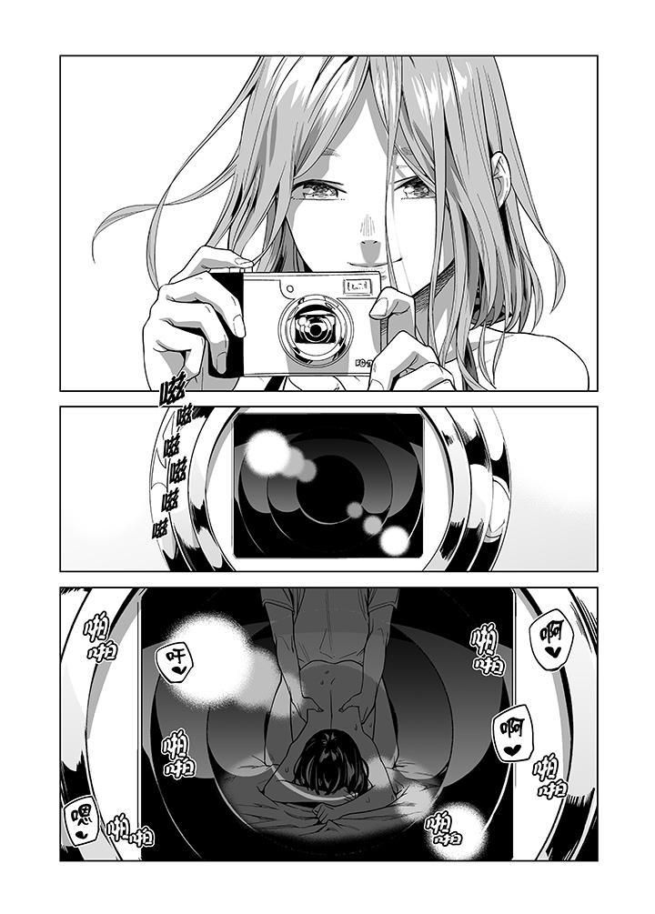 电车色狼，做到高潮为止！第48话