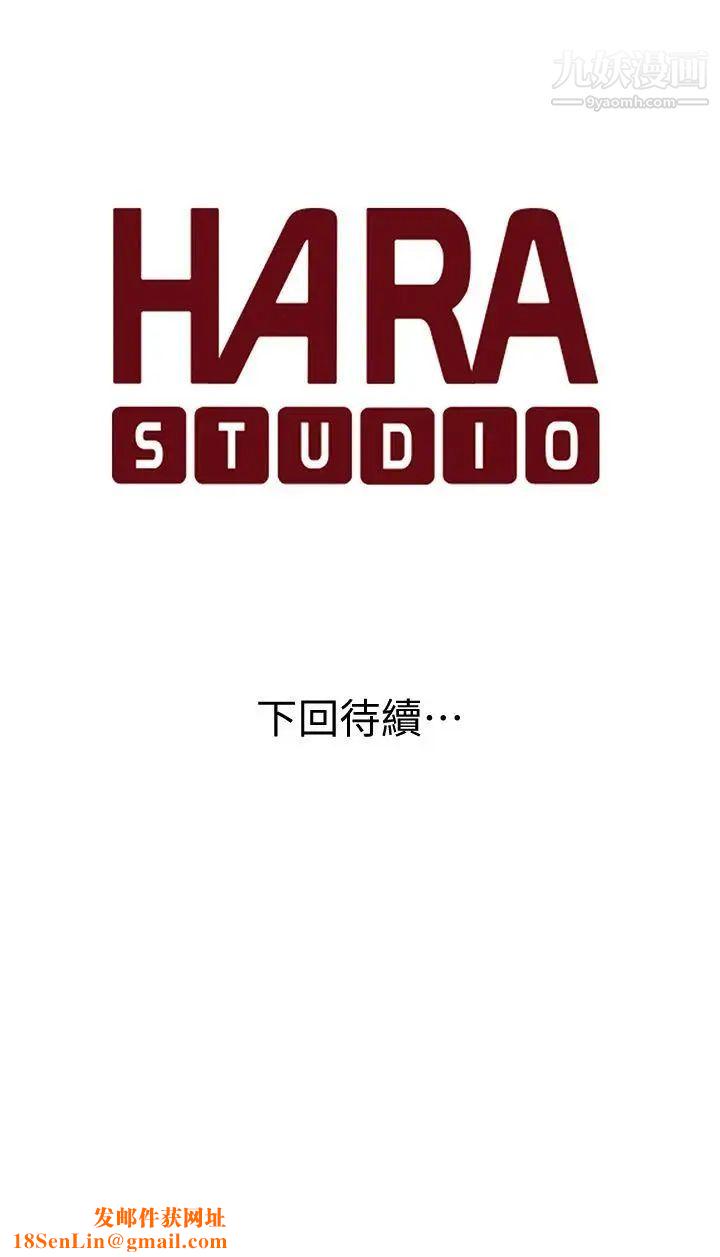 家有色鬼[真人漫画]第3话-内裤小偷