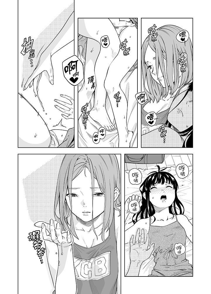 电车色狼，做到高潮为止！第49话