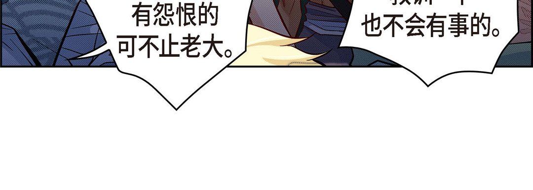 獻給心臟第27話