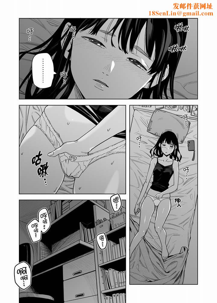 电车色狼，做到高潮为止！第53话