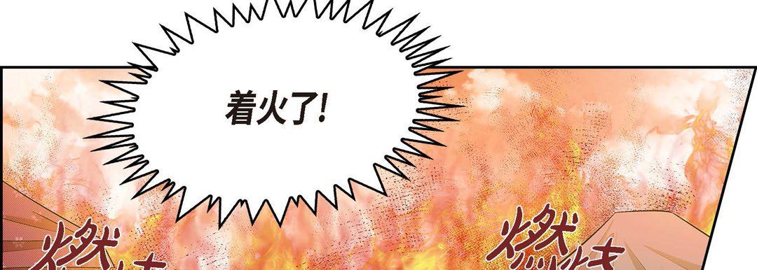 献给心臟第27话