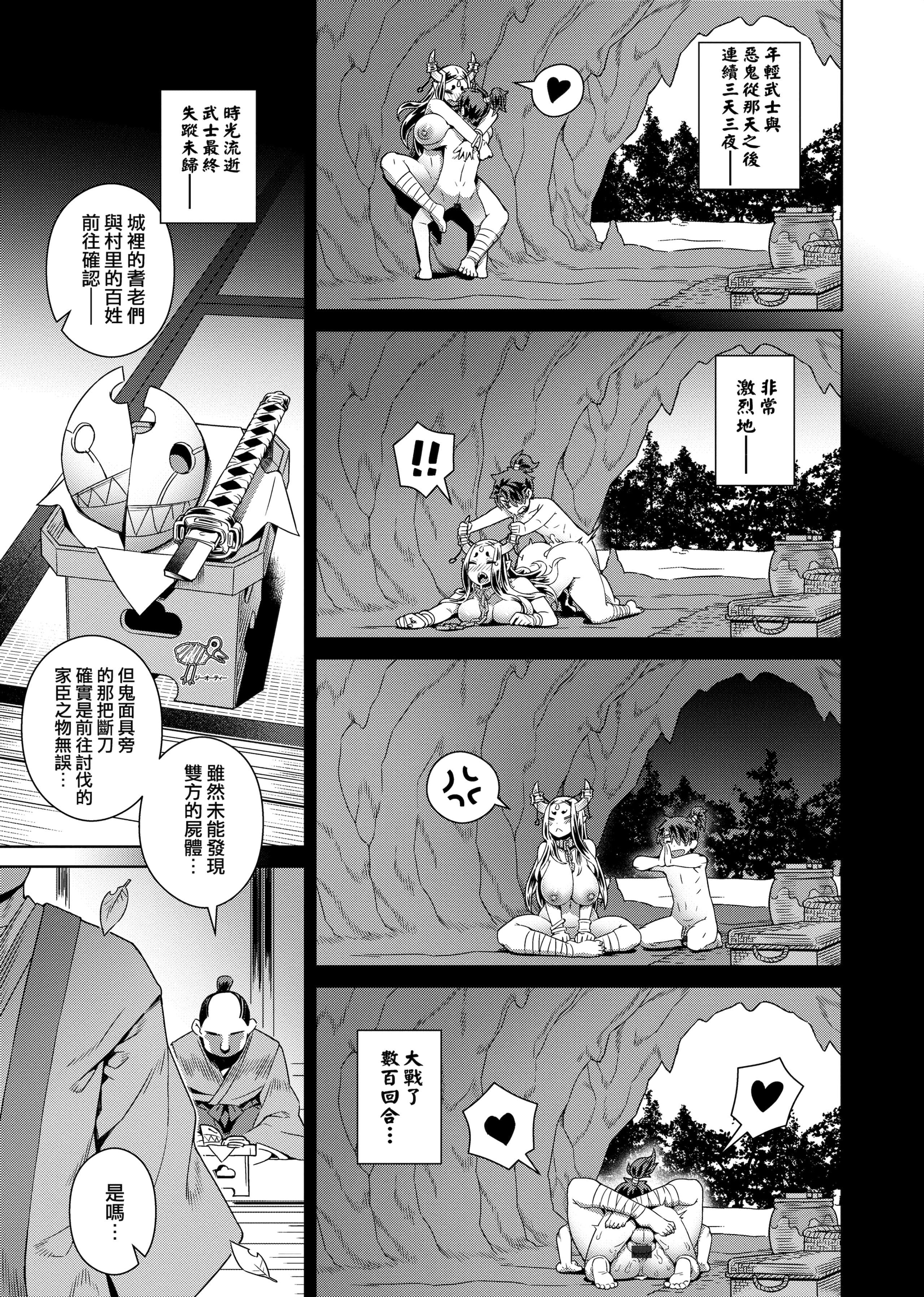 [交介]フシギフシダラ[中国翻訳][DL版][交介]フシギフシダラ[中国翻訳][DL版]