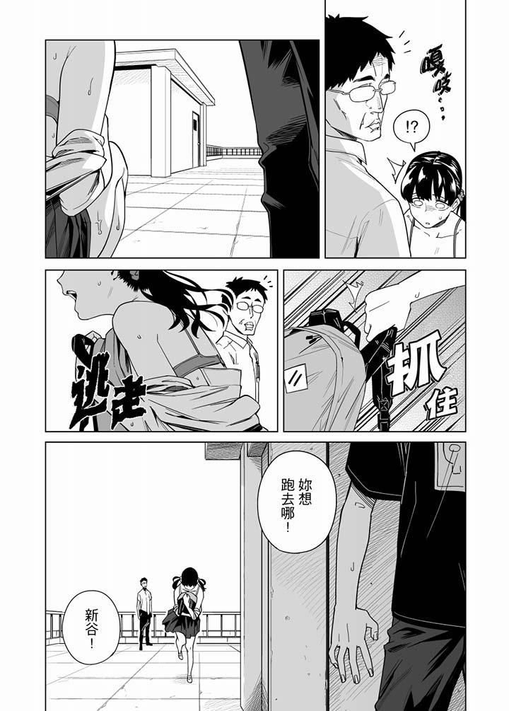 电车色狼，做到高潮为止！第59话