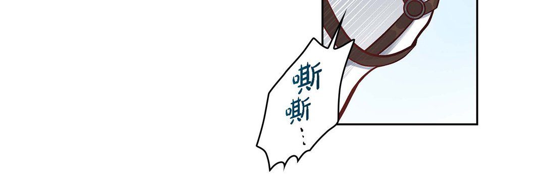 獻給心臟第28話