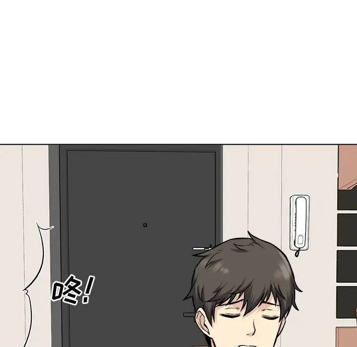 最慘房東並不慘第26話