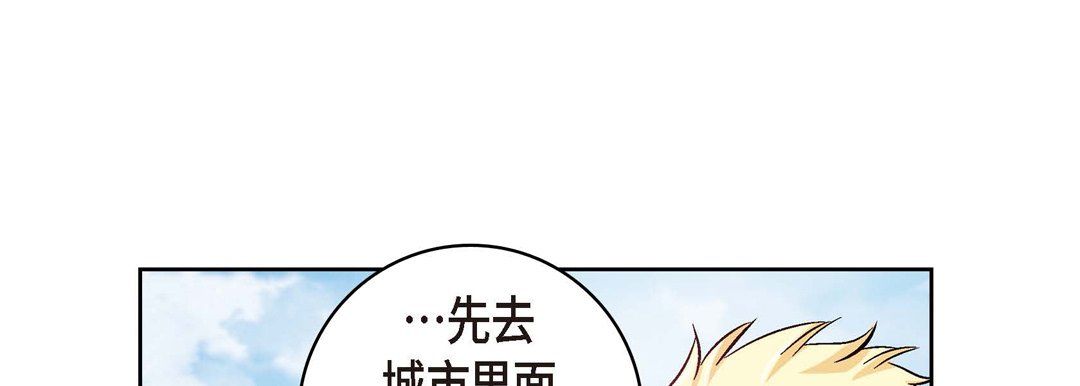 献给心臟第29话