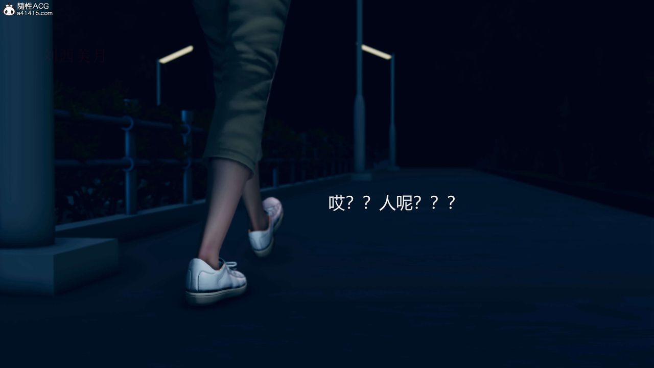 《[3D]魔法少女之殇》第02话