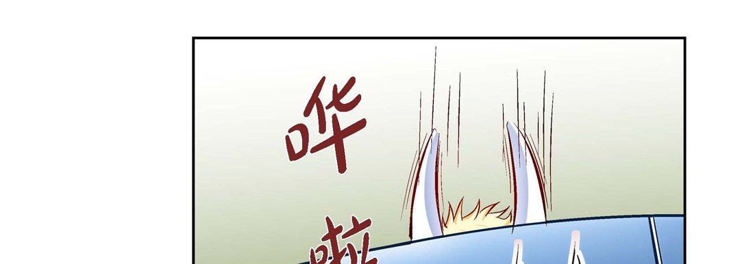 献给心臟第29话