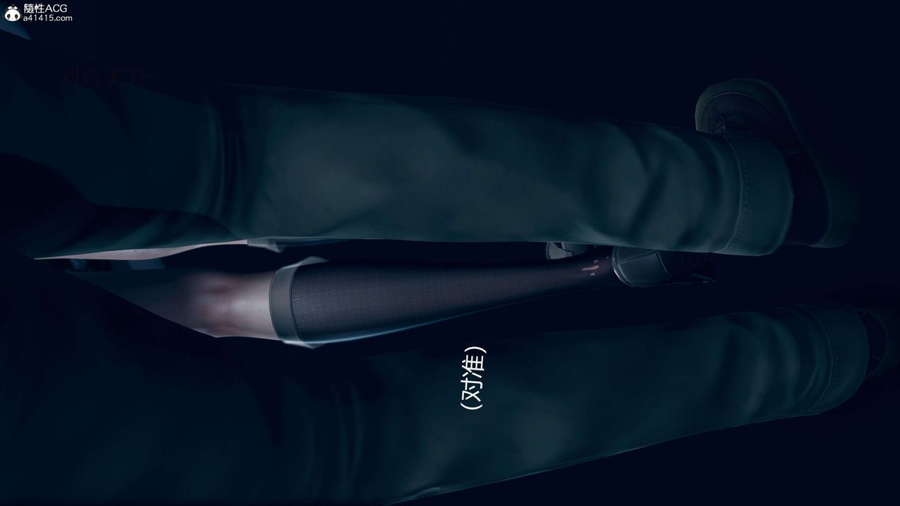 [3D]魔法少女之殤第03話