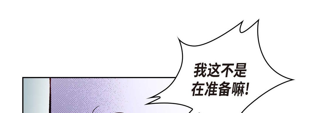 献给心臟第29话