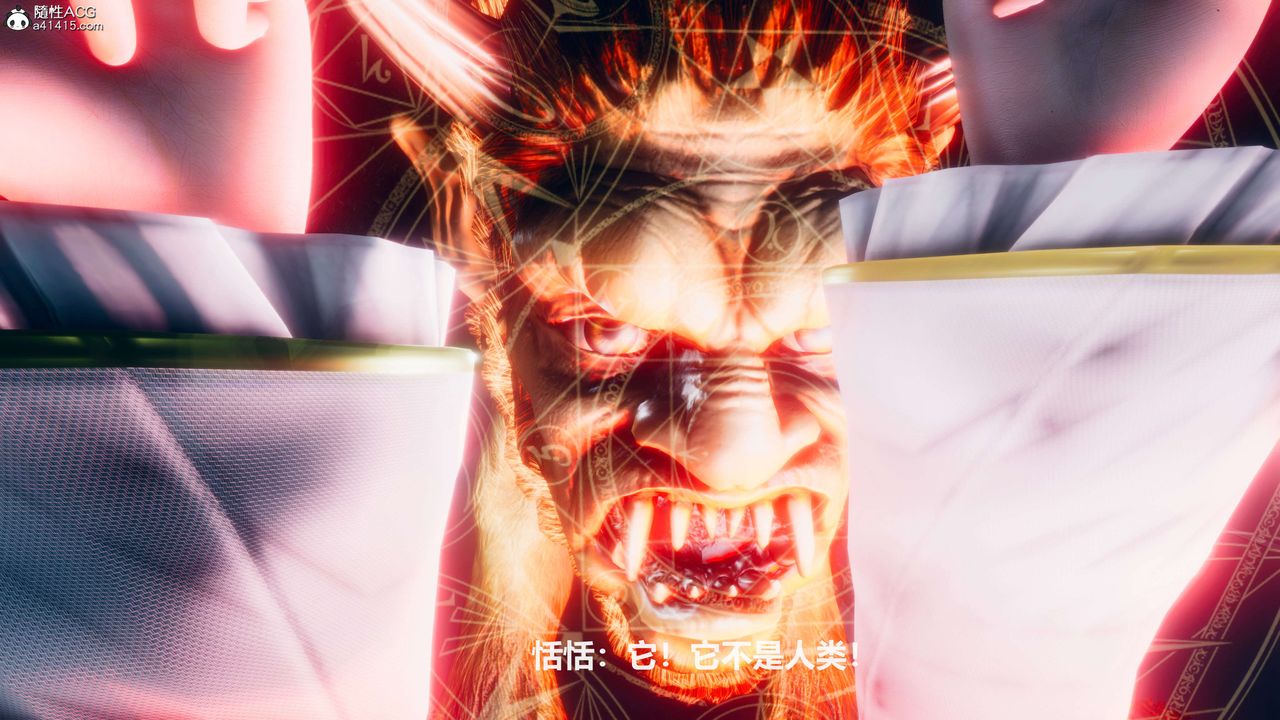[3D]魔法少女之殤第03話