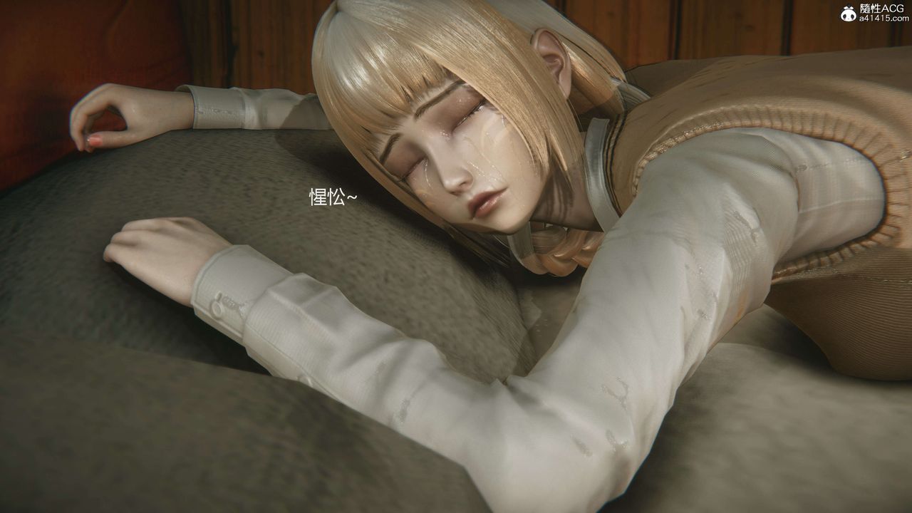 [3D]魔法少女之殤第04話