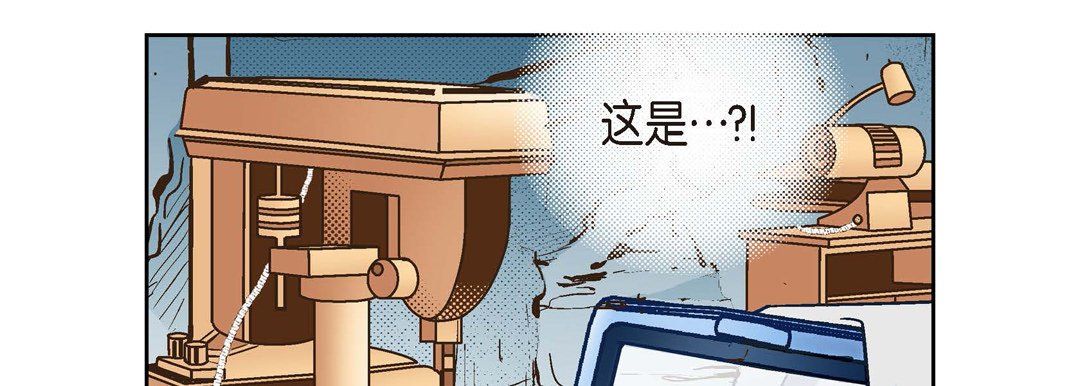 献给心臟第29话