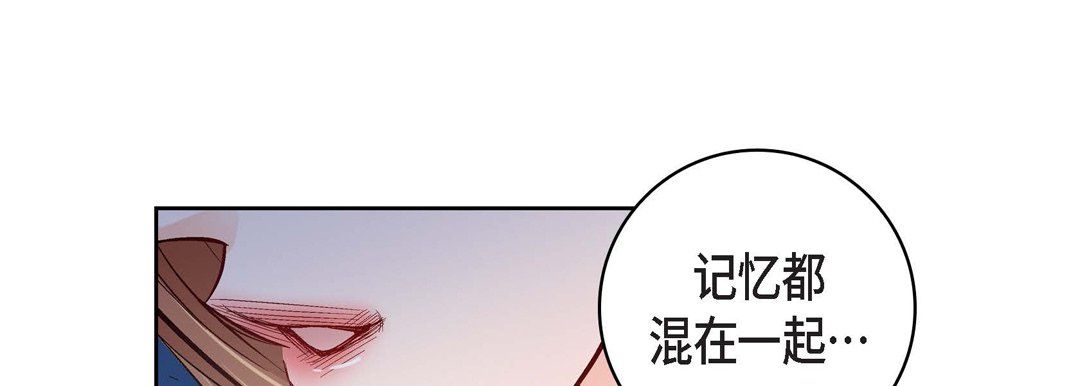 献给心臟第30话