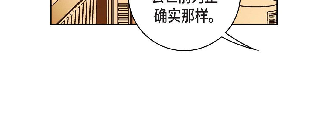 献给心臟第30话