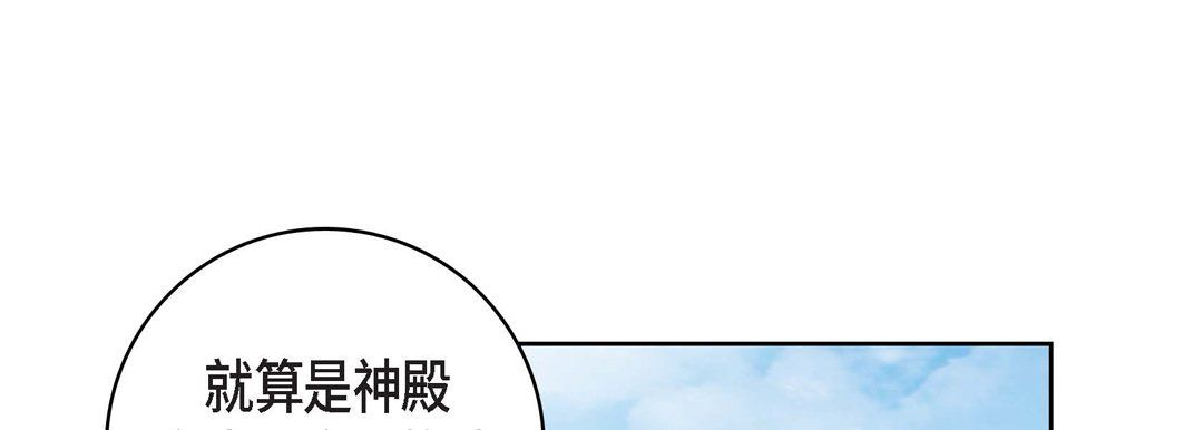 献给心臟第30话