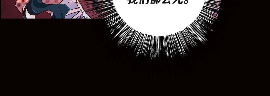 獻給心臟第30話