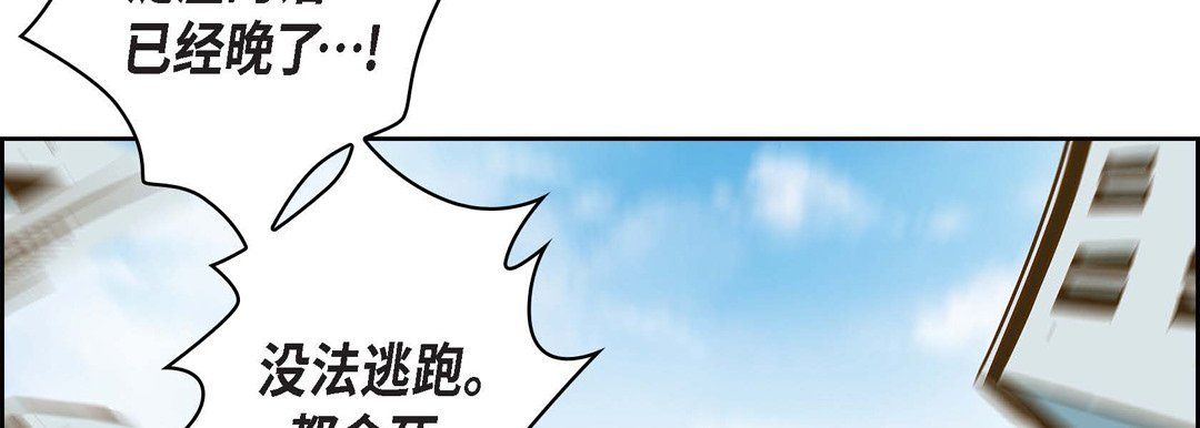 献给心臟第30话